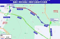 滚球外围平台 -关于龙泉驿区五洛路洛带古镇隧道和将军顶隧道加固工程施工期间临时交通组织的通告