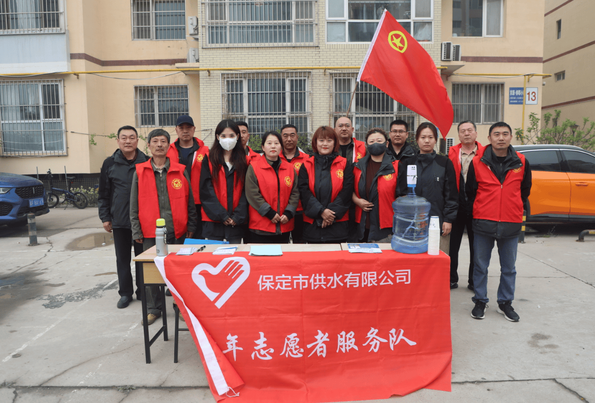 河北保定：供水公司便民服务进社区