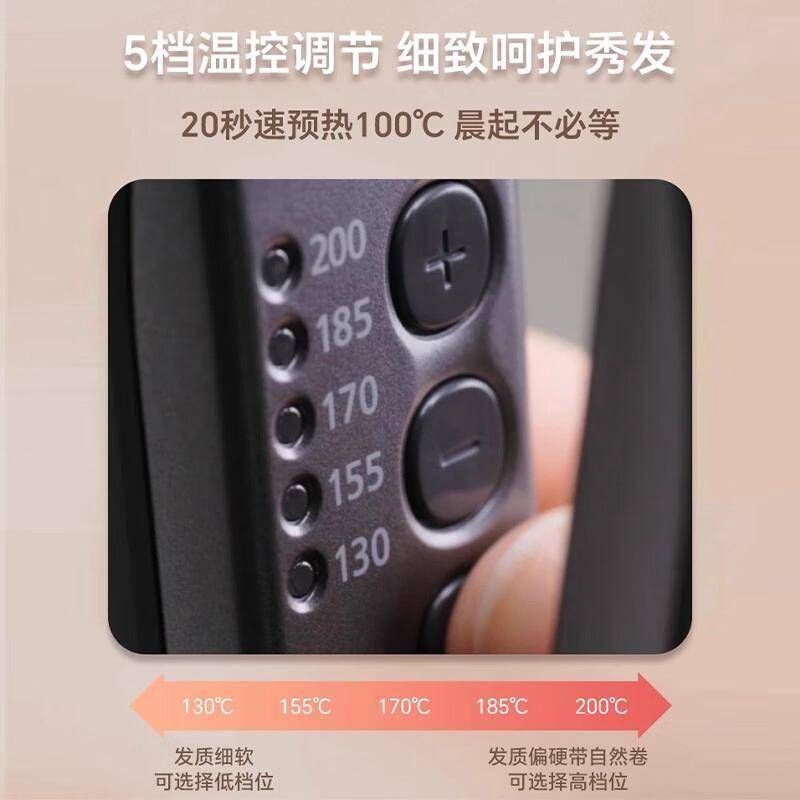 松下进口卷直发棒：解锁百变造型的护发黑科技