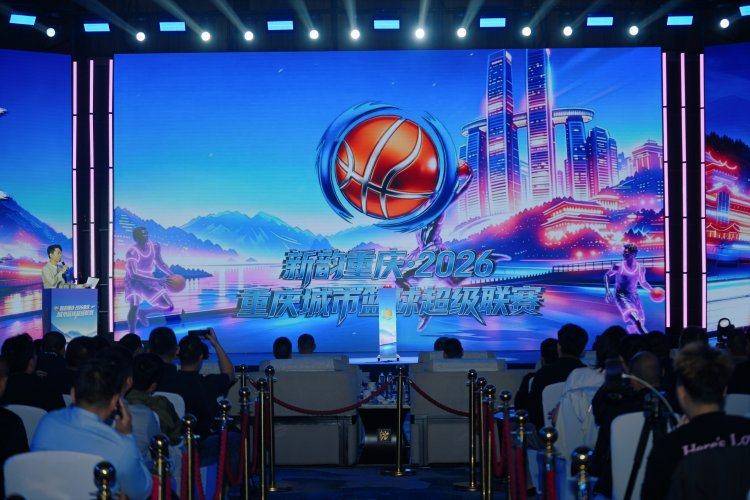 “渝BA”来了！揭幕战渝中VS云阳