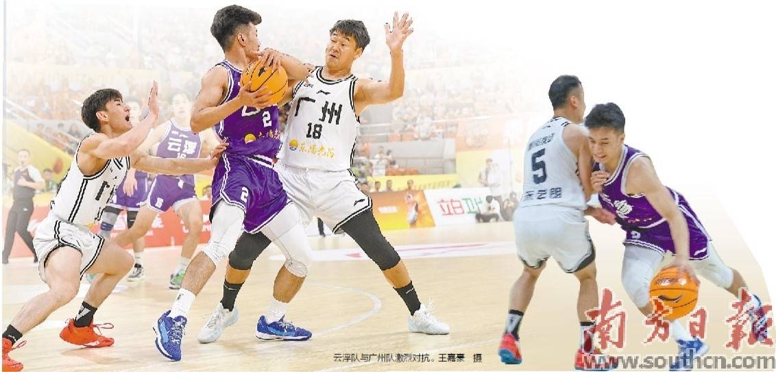 强强交锋 一战“城”名