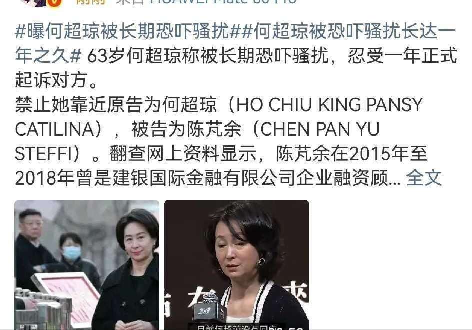 赌王长女何超琼忍无可忍，直接起诉！原因曝光，不是豪门恩怨